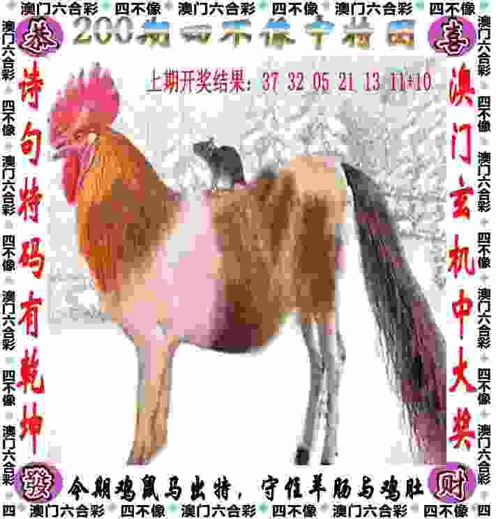 >7777788888免费4肖
