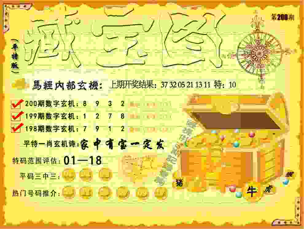安徽建筑大学学子在第十四届全运会中勇夺两金三银
